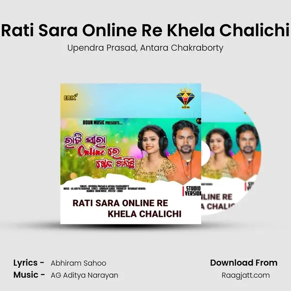 Rati Sara Online Re Khela Chalichi mp3 song