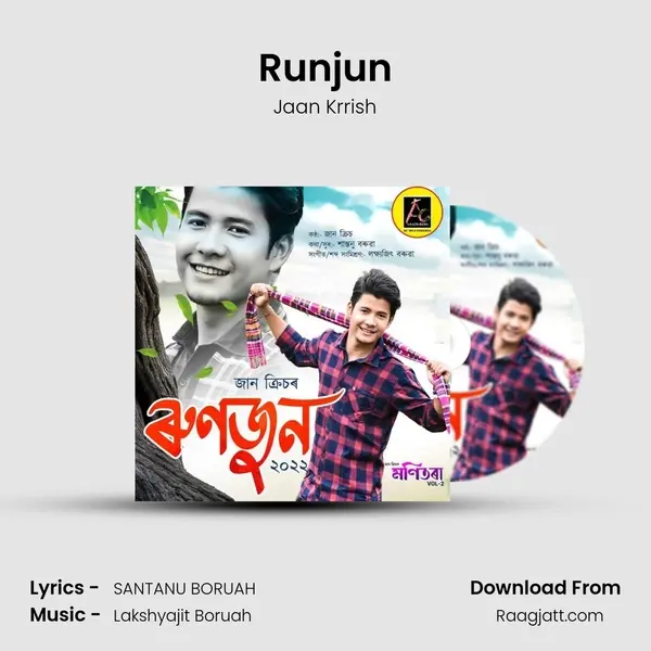 Runjun mp3 song