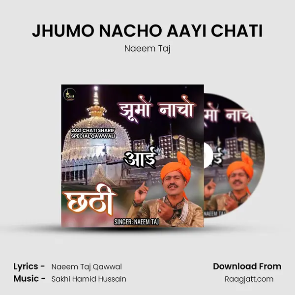 JHUMO NACHO AAYI CHATI mp3 song