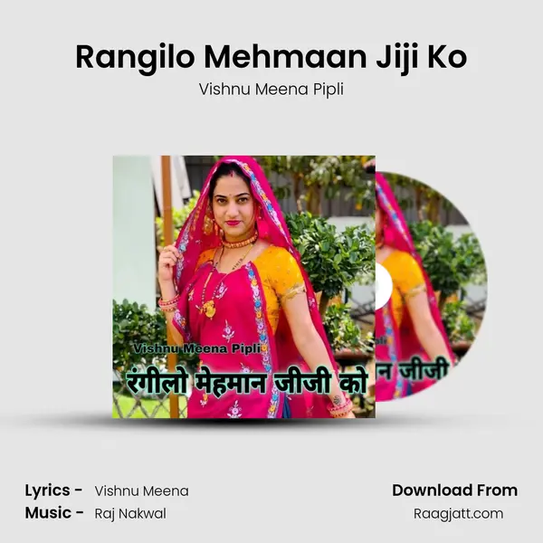 Rangilo Mehmaan Jiji Ko mp3 song