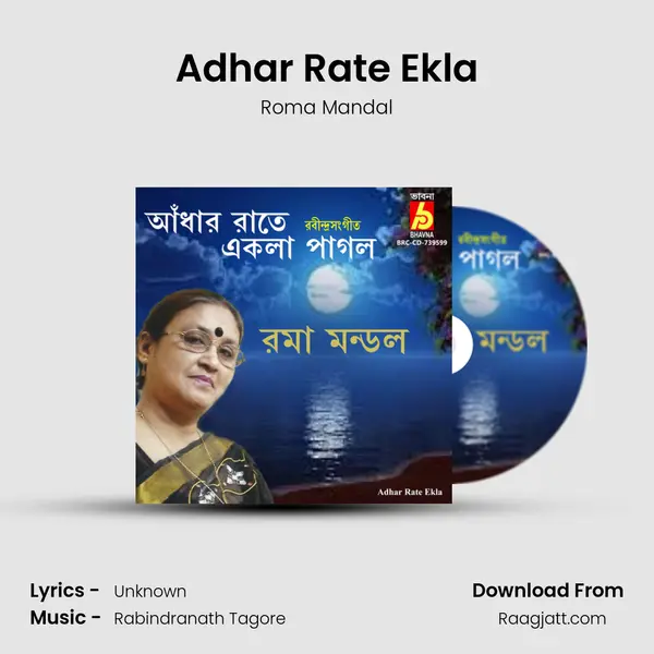 Adhar Rate Ekla - Roma Mandal album cover 