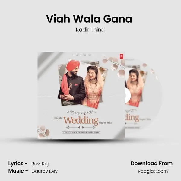 Viah Wala Gana (From Viah Wala Gana) mp3 song