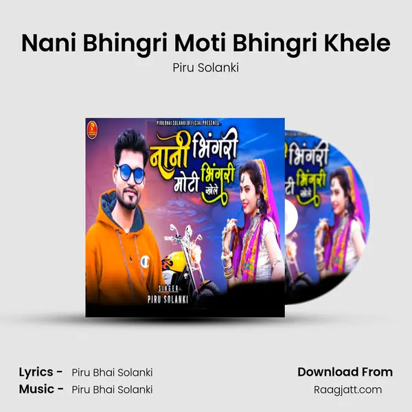 Nani Bhingri Moti Bhingri Khele - Piru Solanki album cover 