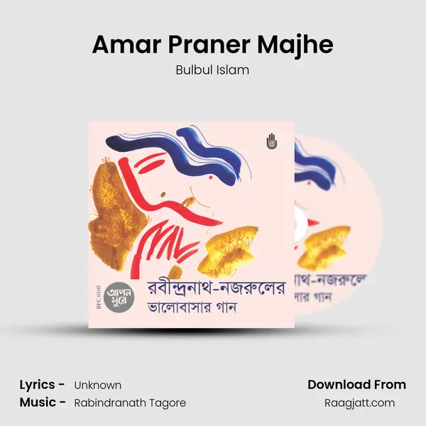 Amar Praner Majhe - Bulbul Islam album cover 