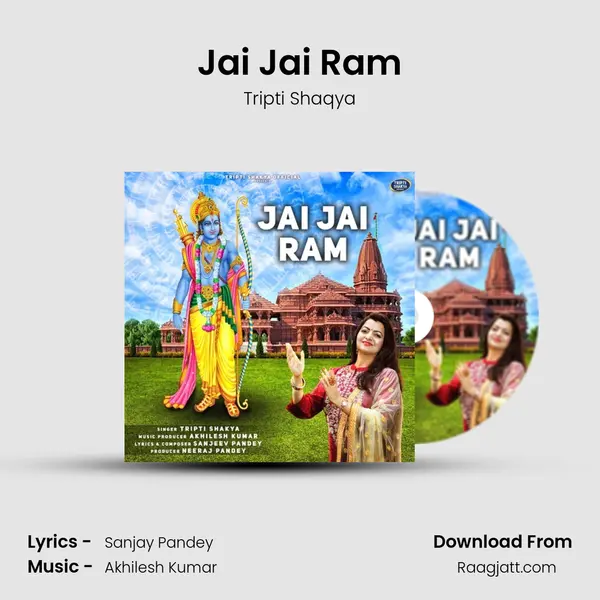 Jai Jai Ram mp3 song