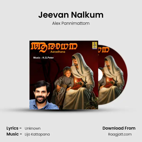 Jeevan Nalkum - Alex Pannimattom album cover 