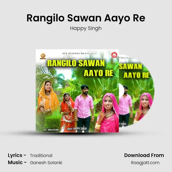 Rangilo Sawan Aayo Re mp3 song