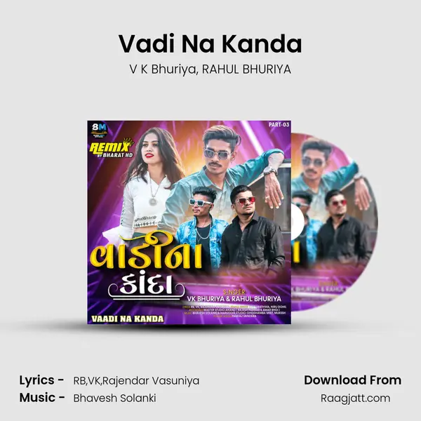 Vadi Na Kanda mp3 song