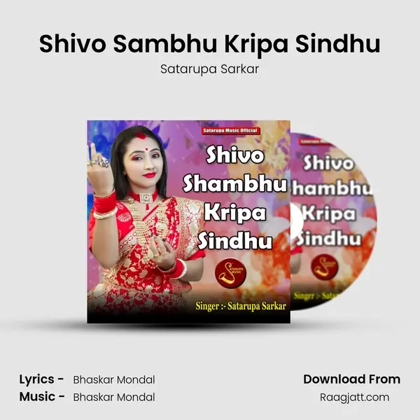 Shivo Sambhu Kripa Sindhu mp3 song