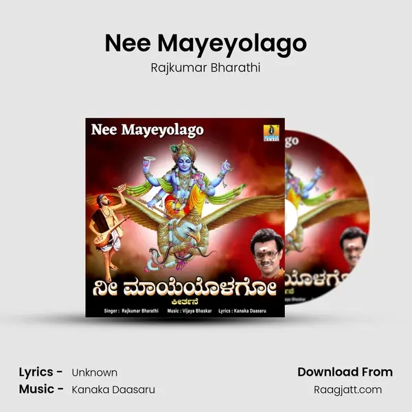 Nee Mayeyolago - Rajkumar Bharathi mp3 song