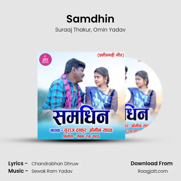 Samdhin mp3 song