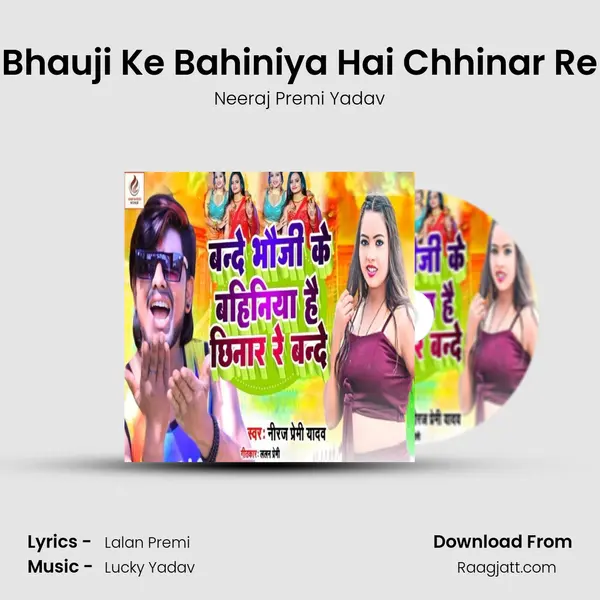 Bande Bhauji Ke Bahiniya Hai Chhinar Re Bande - Neeraj Premi Yadav album cover 