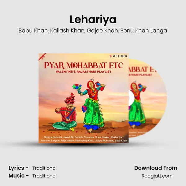 Lehariya mp3 song