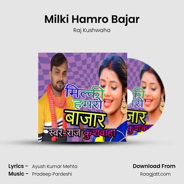 Milki Hamro Bajar - Raj Kushwaha album cover 