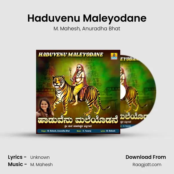 Haduvenu Maleyodane mp3 song