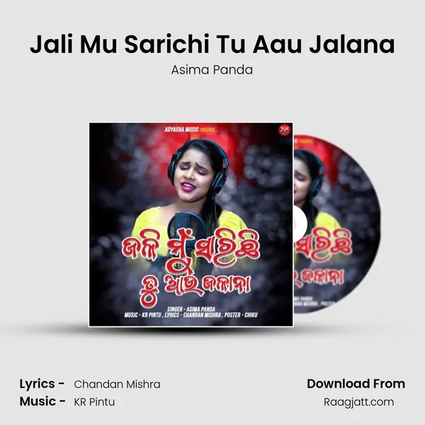 Jali Mu Sarichi Tu Aau Jalana - Asima Panda album cover 