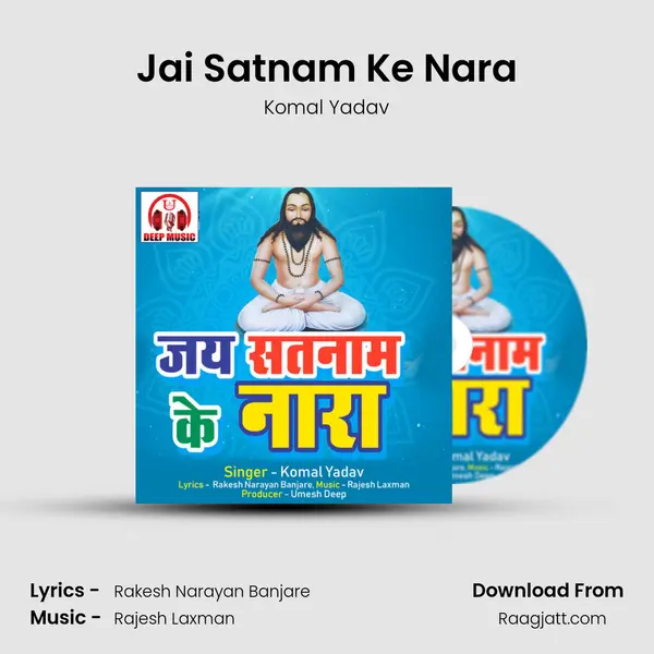 Jai Satnam Ke Nara mp3 song