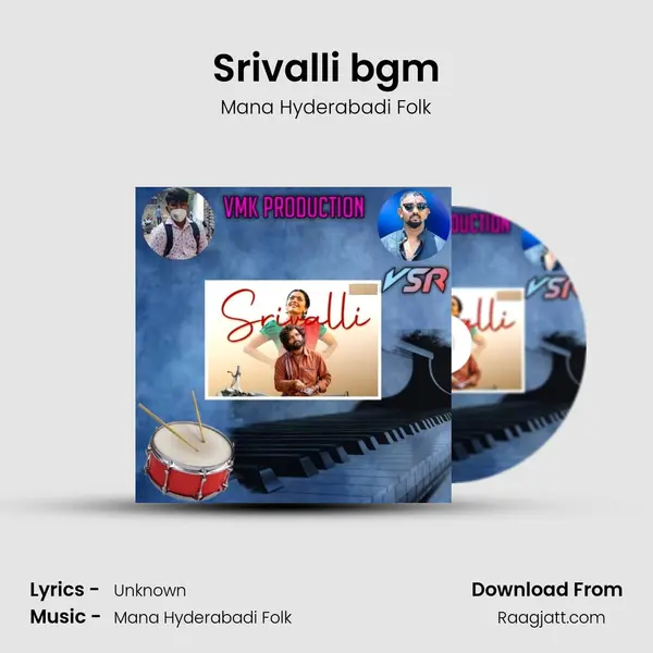 Srivalli bgm mp3 song