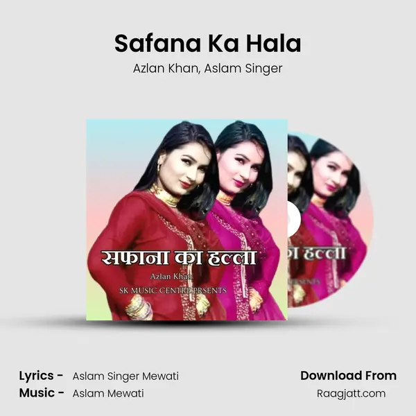 Safana Ka Hala - Azlan Khan album cover 