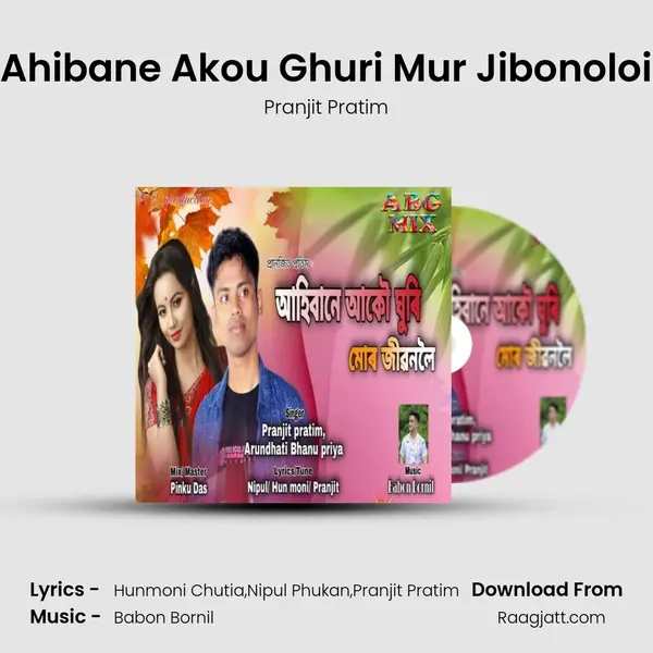 Ahibane Akou Ghuri Mur Jibonoloi - Pranjit Pratim album cover 