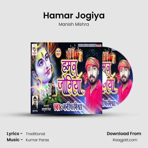 Hamar Jogiya mp3 song