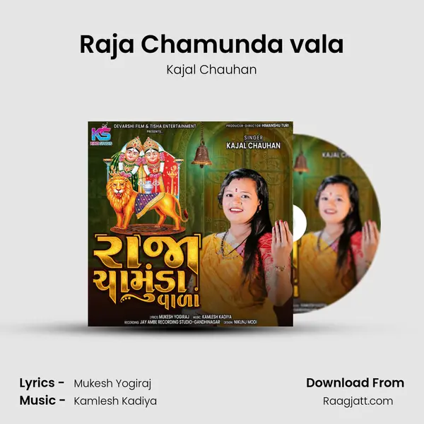 Raja Chamunda vala - Kajal Chauhan album cover 