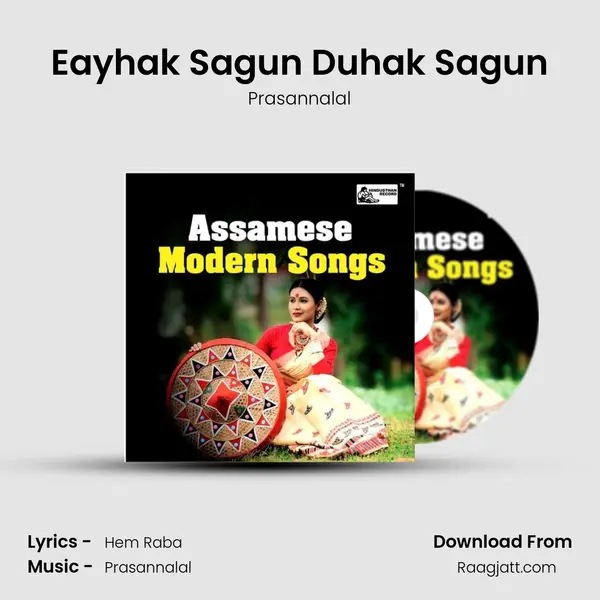 Eayhak Sagun Duhak Sagun - Prasannalal album cover 