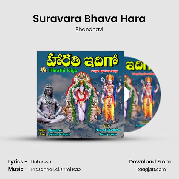 Suravara Bhava Hara mp3 song