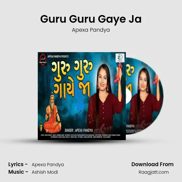 Guru Guru Gaye Ja - Apexa Pandya album cover 