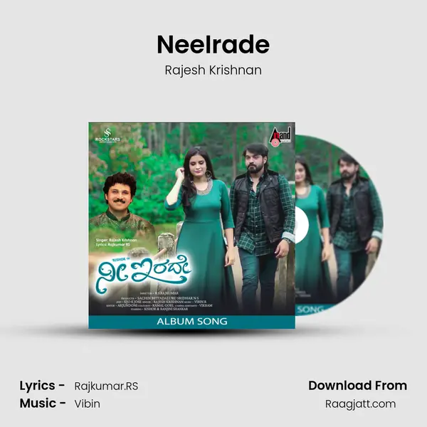 NeeIrade - Rajesh Krishnan album cover 