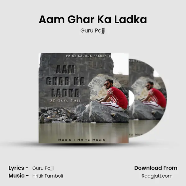 Aam Ghar Ka Ladka mp3 song