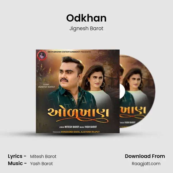 Odkhan mp3 song