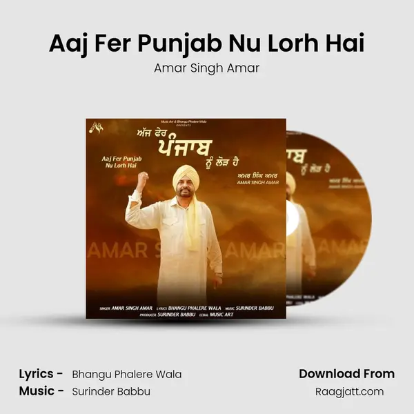 Aaj Fer Punjab Nu Lorh Hai mp3 song