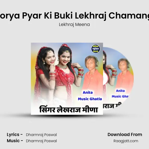 Chhorya Pyar Ki Buki Lekhraj Chamanganj mp3 song