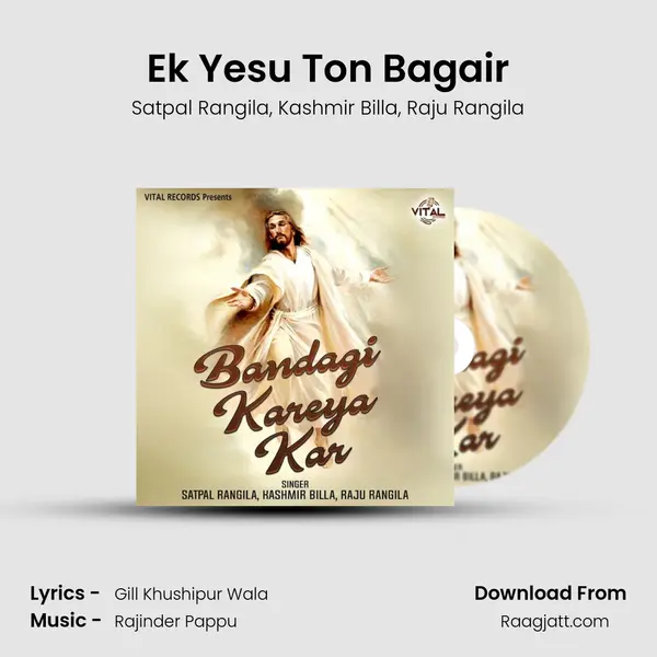 Ek Yesu Ton Bagair mp3 song