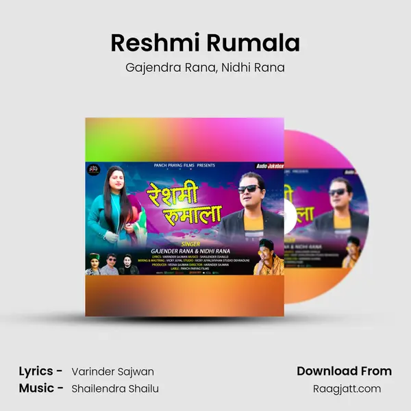 Reshmi Rumala mp3 song