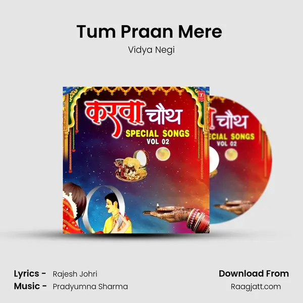 Tum Praan Mere (From 