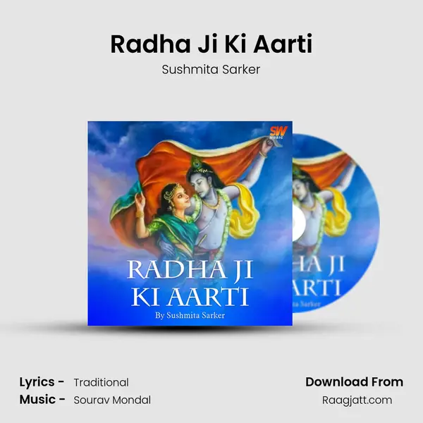 Radha Ji Ki Aarti mp3 song