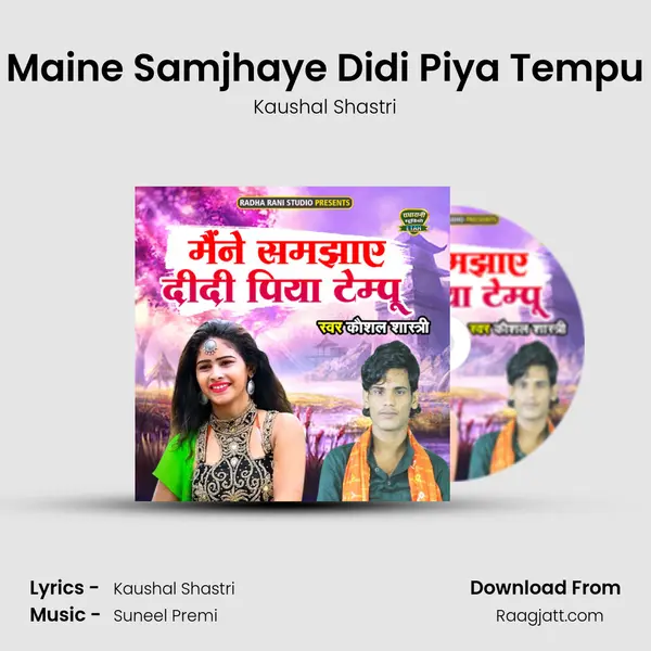 Maine Samjhaye Didi Piya Tempu mp3 song