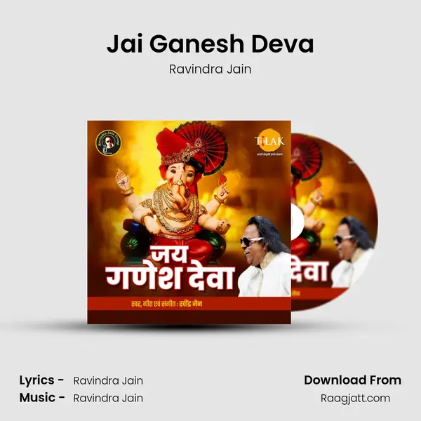 Jai Ganesh Deva - Ravindra Jain mp3 song