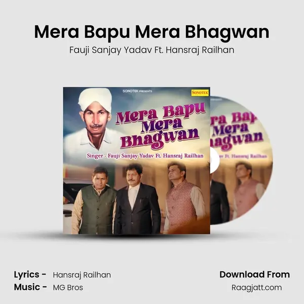 Mera Bapu Mera Bhagwan mp3 song