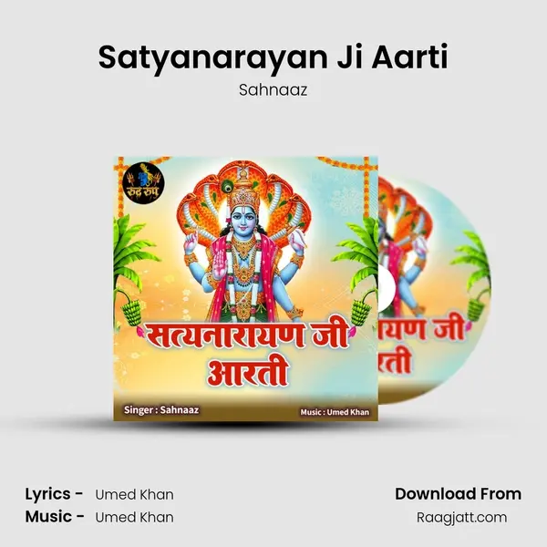 Satyanarayan Ji Aarti - Sahnaaz album cover 