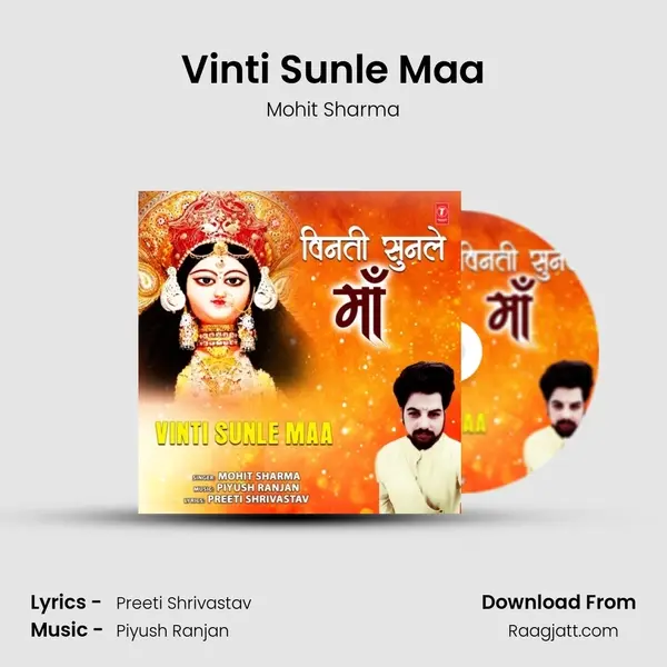 Vinti Sunle Maa mp3 song