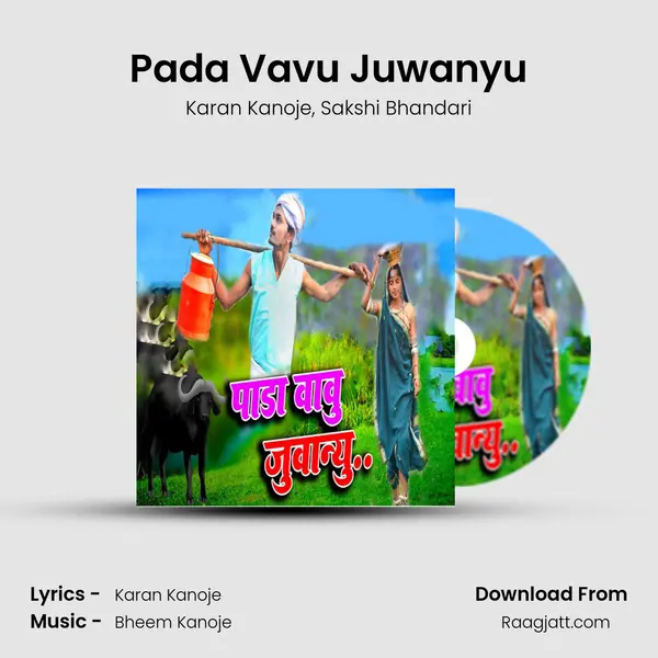 Pada Vavu Juwanyu mp3 song