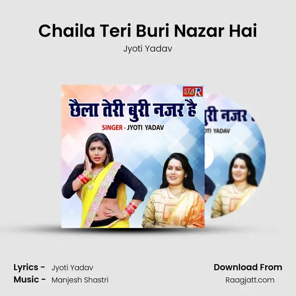 Chaila Teri Buri Nazar Hai - Jyoti Yadav album cover 