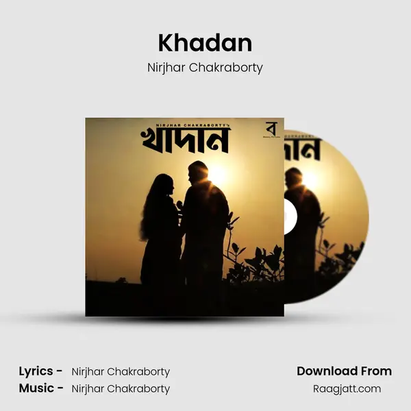 Khadan mp3 song