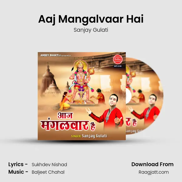 Aaj Mangalvaar Hai - Sanjay Gulati album cover 