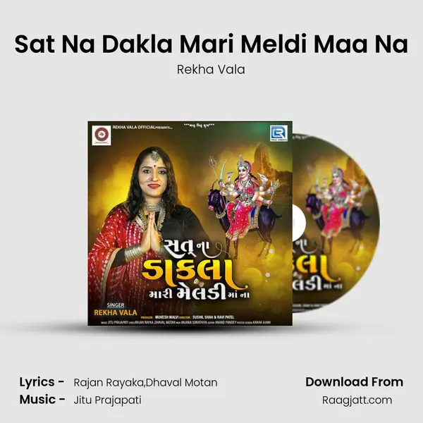 Sat Na Dakla Mari Meldi Maa Na - Rekha Vala album cover 