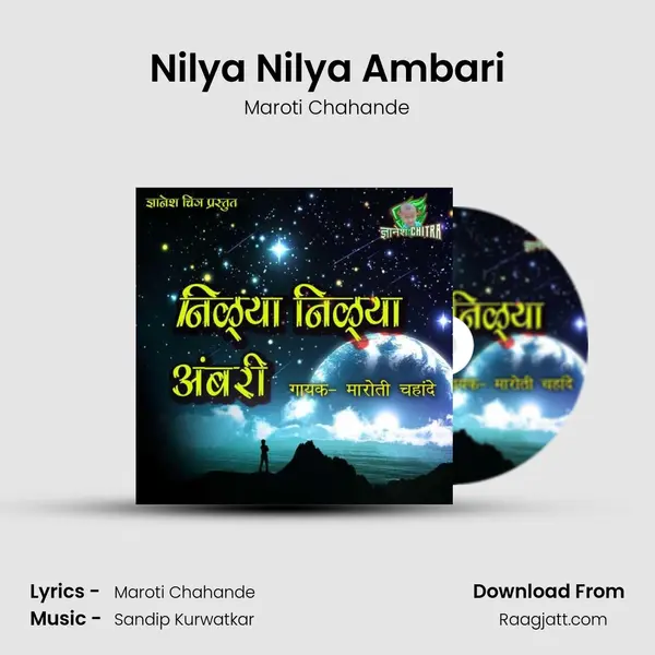 Nilya Nilya Ambari mp3 song