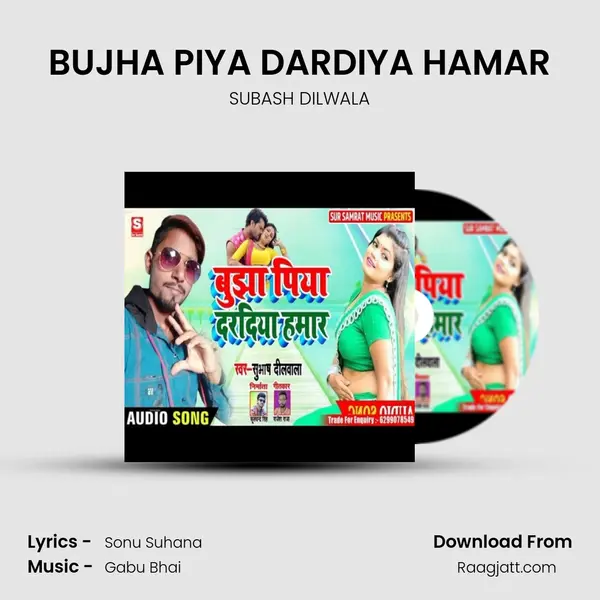 BUJHA PIYA DARDIYA HAMAR mp3 song